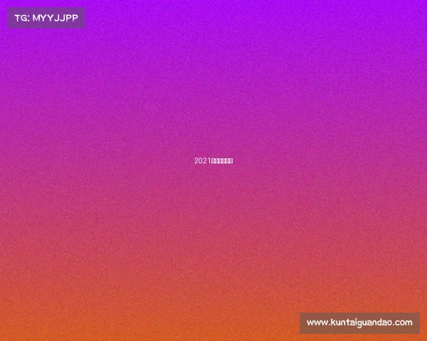 2021年越野跑比赛