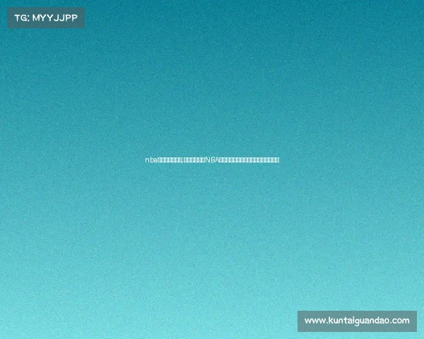 nba詹姆斯赛事数据,勒布朗詹姆斯NBA职业生涯赛事数据全面统计与深度分析