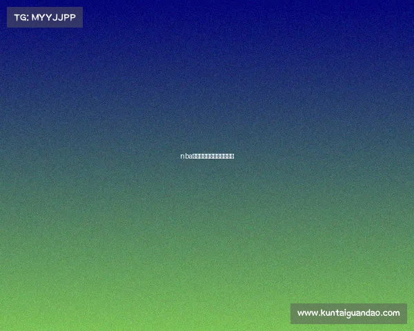 nba赛事高清完整回放中文解说