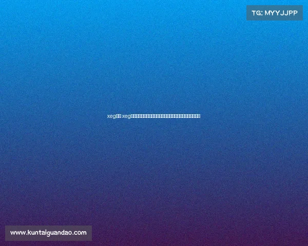 xeg赛事 xeg赛事盛大启幕全球精英汇聚竞技场激情燃烧梦想启航荣耀之战