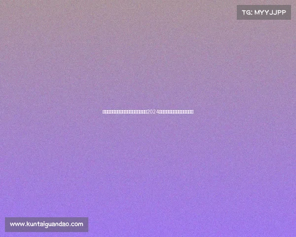 中国举重赛事收入神州大地举重风云再起2024赛事激情澎湃勇者无惧挑战新高