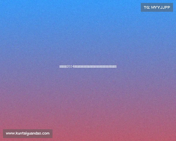 抛投集锦—2024年度抛投比赛赛事规程全面解析规则详解流程步骤及参赛注意事项