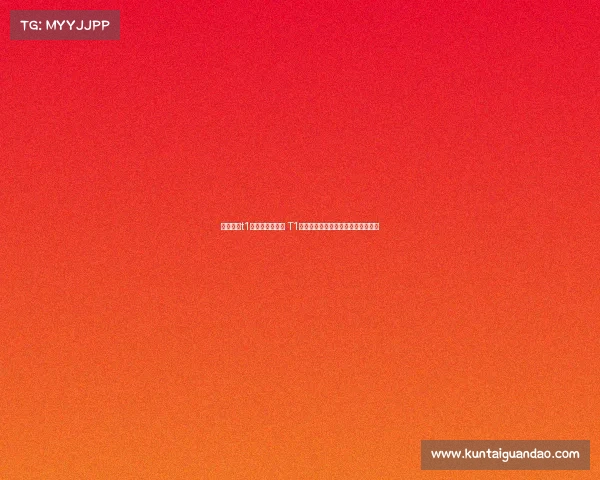 英雄联盟t1电子竞技俱乐部 T1战队续写不败传奇,新征程剑指巅峰 英雄联盟t1电子竞技俱乐部 T1战队续写不败传奇,新征程剑指巅峰